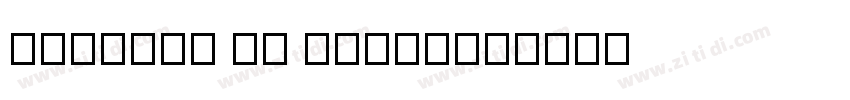 Namepro 07 Regular字体转换